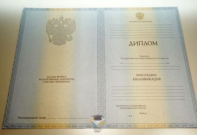 Диплом АГПС МЧС РФ 2012-2013 годов